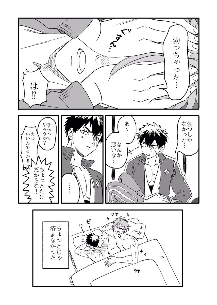 ②終 