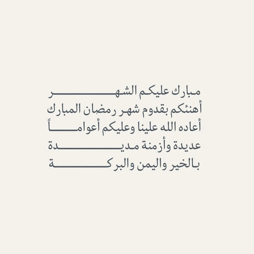 Meda_4's tweet photo. #رمضان2024 🤎🤎🤎🤎 https://t.co/B5zsdjxBa7