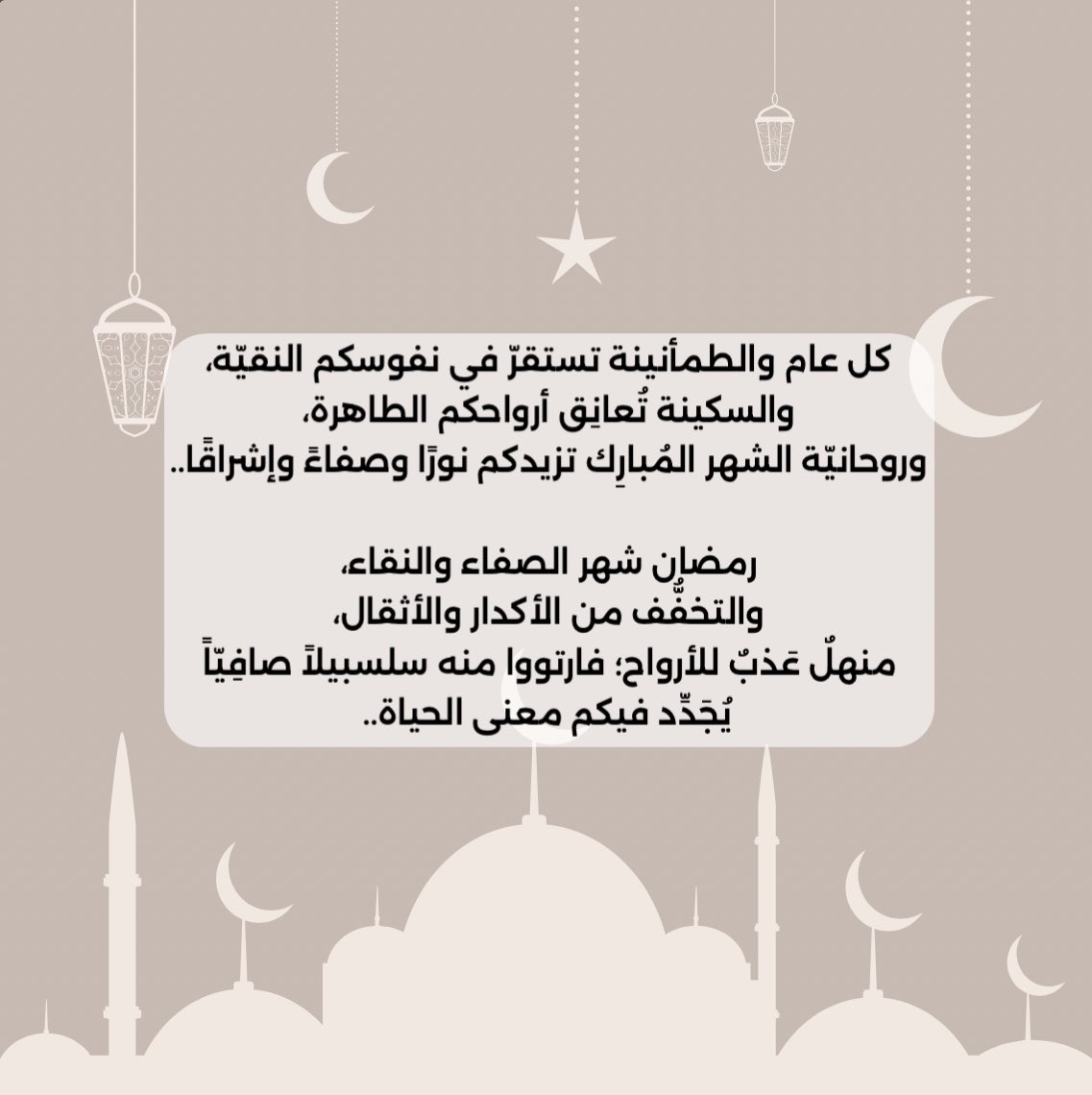 Sm_100m's tweet photo. #كل_عام_وانتم_بخير https://t.co/moIcNirNrS