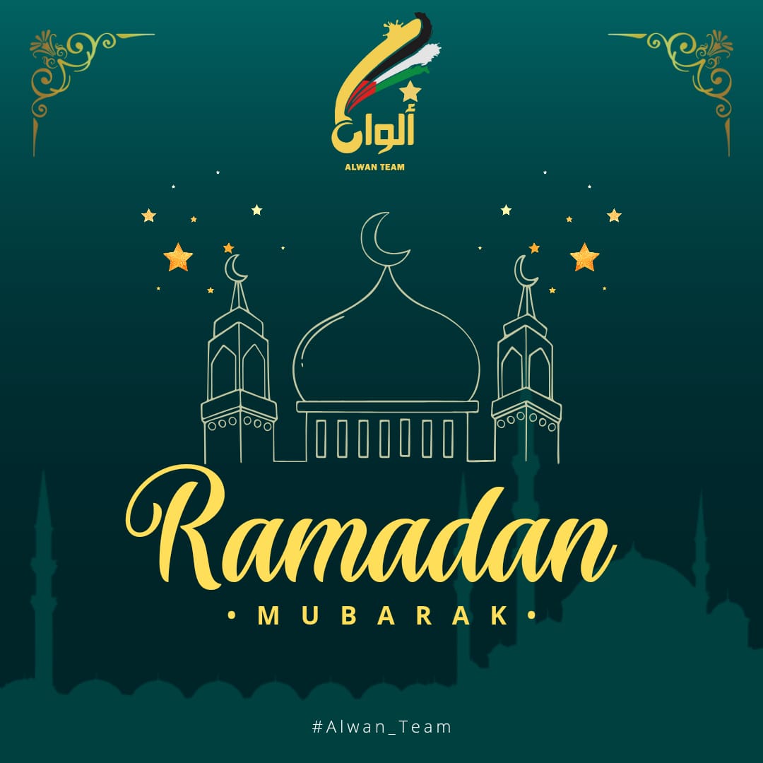 AlwanTeam2's tweet photo. كل عام و أنتم بخير ❤️
رمضان كريم 🌙 https://t.co/IjS9v3OCIP