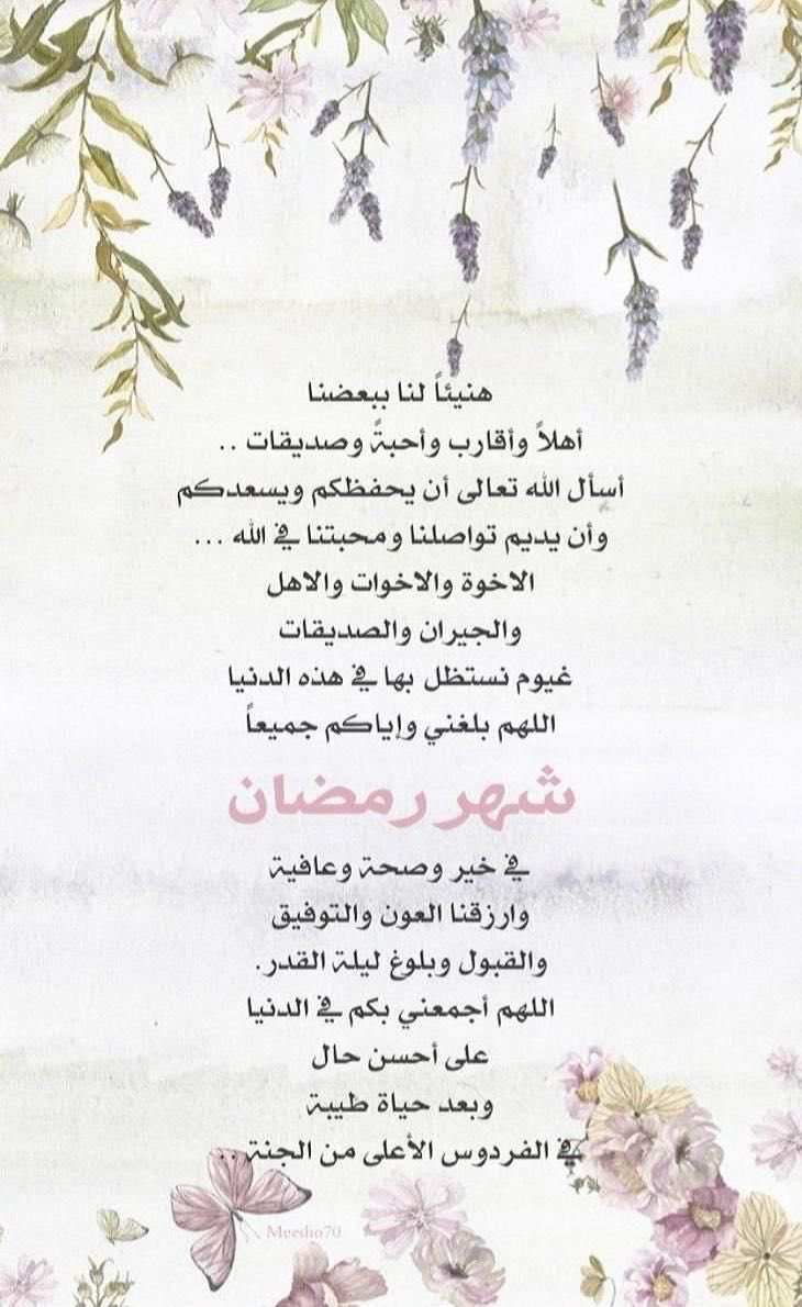أ.حنان الشايجي ~ tweet media