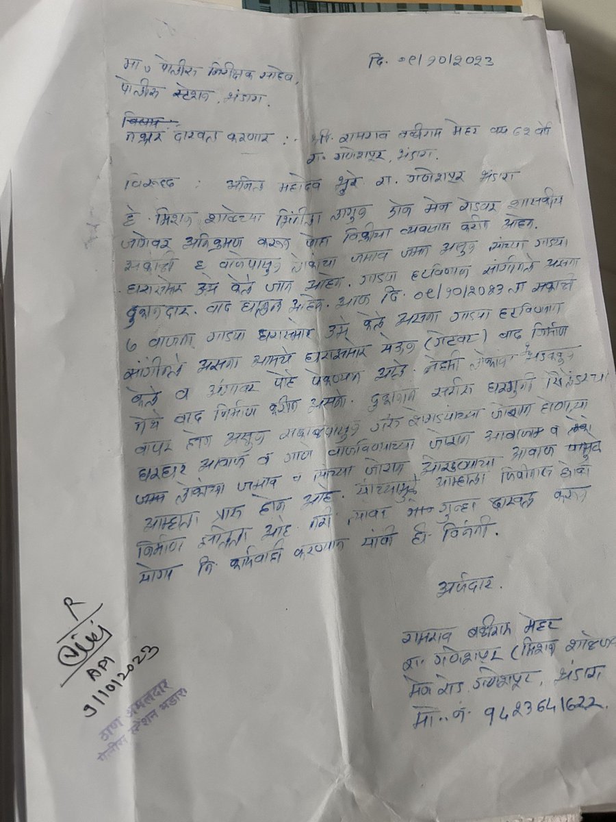 AditiMehar's tweet photo. @collectbhandara @BhandaraPolice  @CMOMaharashtra we register lot of complaints regarding illegal shop in front of our house . No action taken from bhandara police, bhandara collector, jillaparishad and grampanchayat. https://t.co/Q2Iw2YR1iz