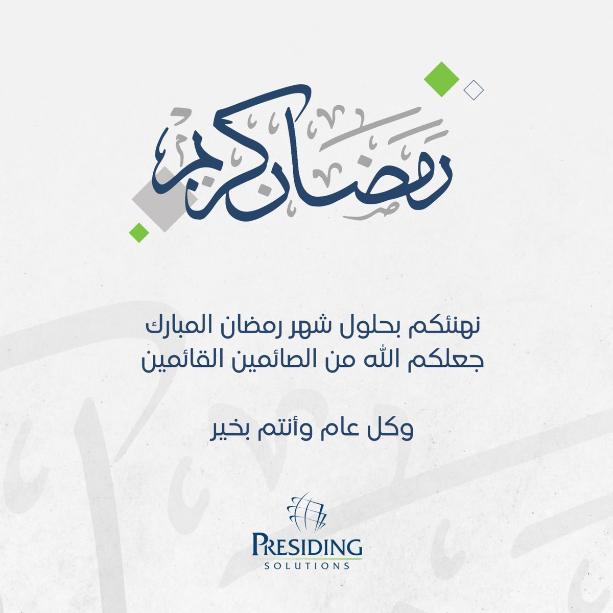 presidingme's tweet photo. https://t.co/Bng5FWstki