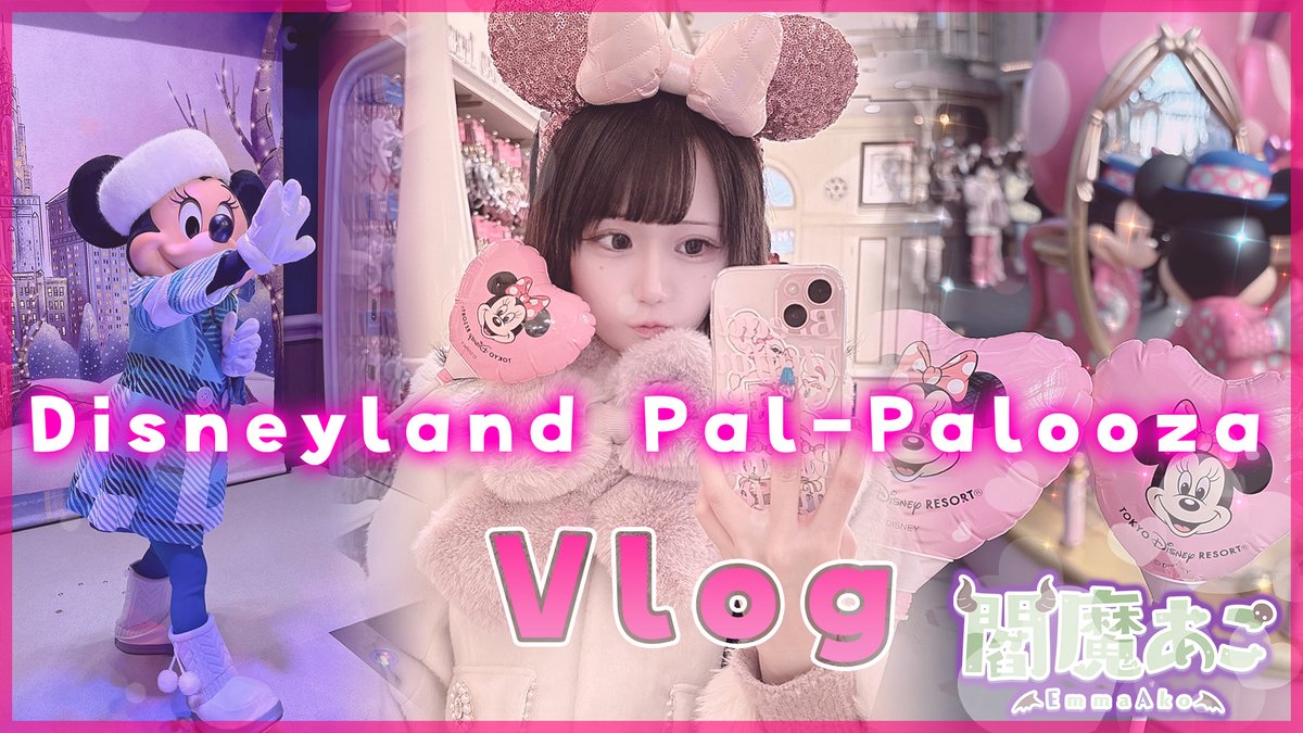 💚新作動画💚
 ໒꒱【DisneyVlog💚】ディズニーランドでの一日🏰パルパル―ザ満喫🩷🩵【実写動画】

  URL… youtu.be/I9jHSxFnv9k

チャンネル登録、高評価、コメントよろしくね！