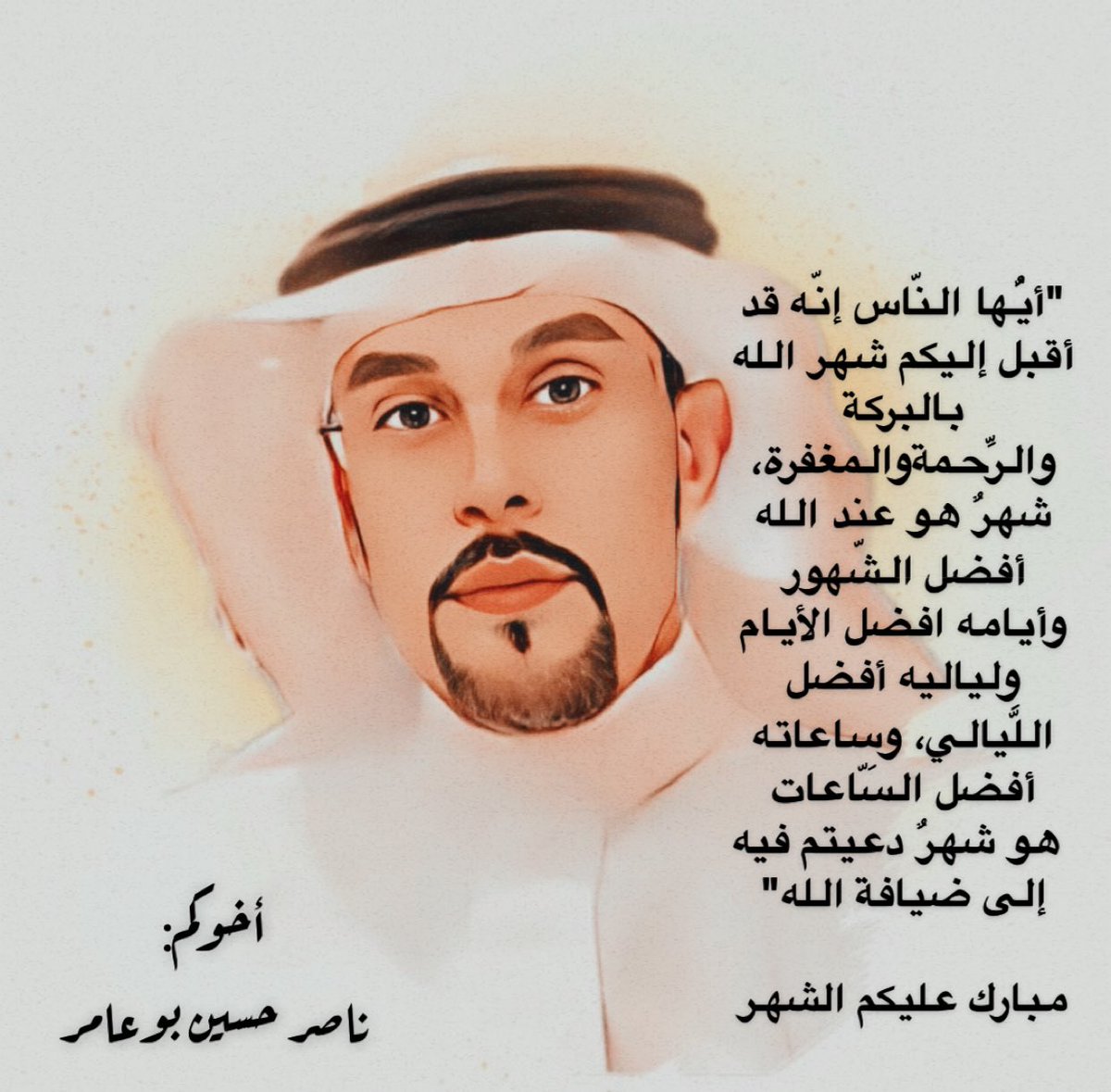 #كل_عام_وانتم_بخير
#رمضان