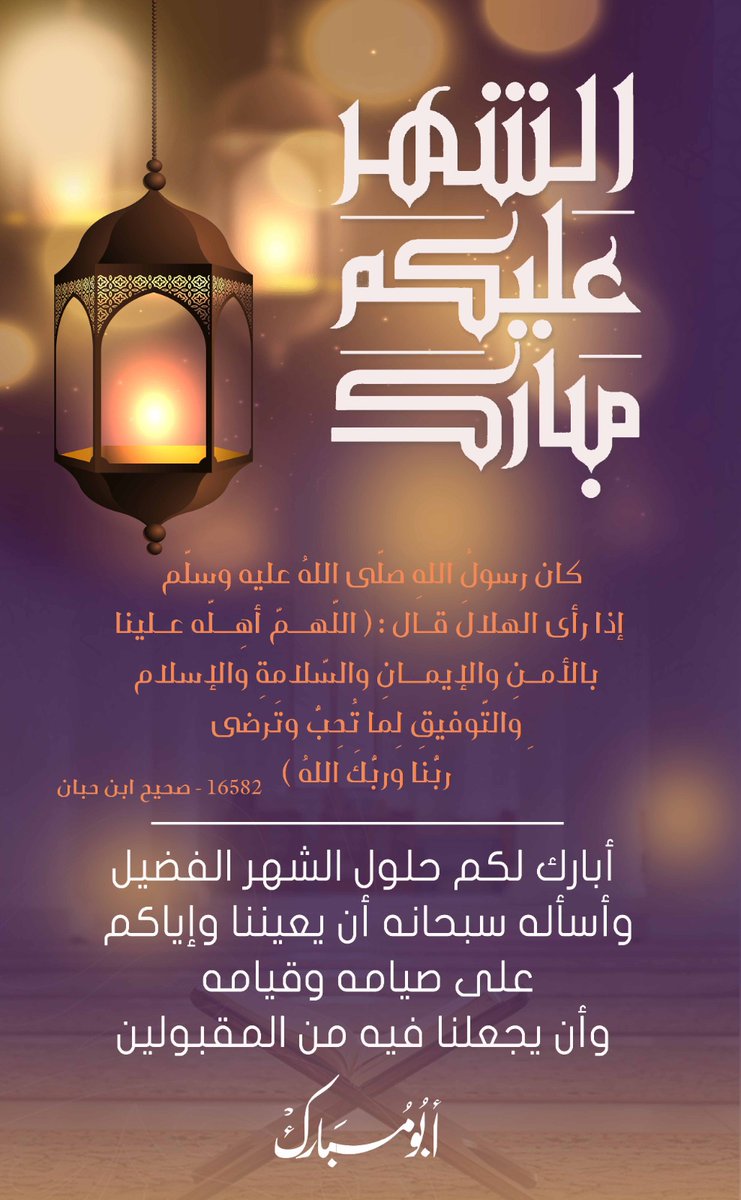 مـ حـ مـ ـد بـ ن مـ ـبـ ـارك الأ كـ لـ ـبـ ـي tweet media