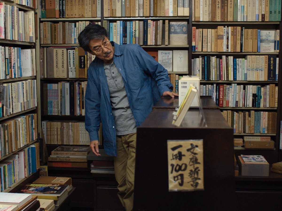 Reading list courtesy of Wim Wenders' PERFECT DAYS: