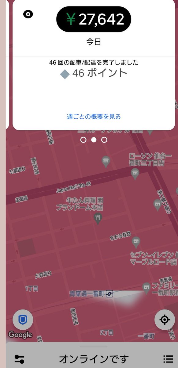 runrunkumagoro's tweet photo. ちかれた。まさかの完クリ。自分頑張った、、 https://t.co/uut6a7hgVw