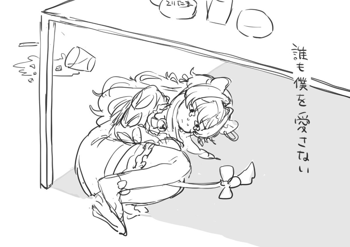 またちゃんと描いて塗るやつ( ˘ω˘)φ 