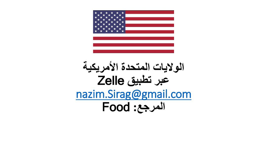 NazimSirag's tweet photo. أسئلة وأجوبة 
هل شغالين في رمضان؟
نعم
شغالين وين؟
باذن الله في احياء ولاية الخرطوم.. بري/امتداد ناصر/الجريف غرب/سوبا غرب/الثورات/الصحافة/شرق النيل وشمبات
هل قادرين تتواصلوا معاهم؟
الحمد لله استعدنا التواصل مع ١٧ مطبخ كنا شغالين معاهم.. وبنحاول كل يوم نصل للباقين https://t.co/Aqbc6Xok6A