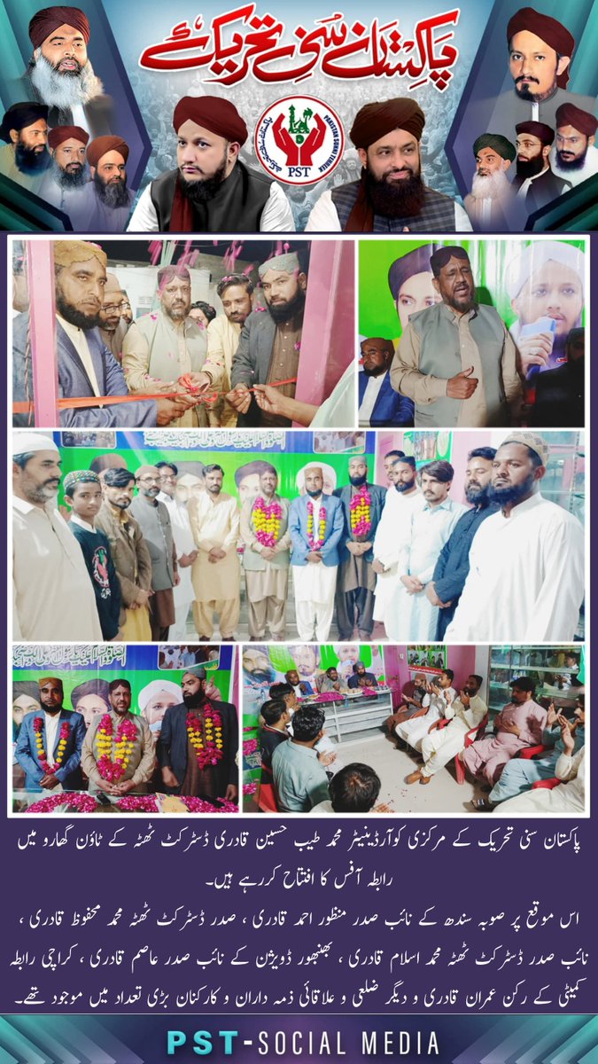 Sarwat Ejaz Qadri tweet media