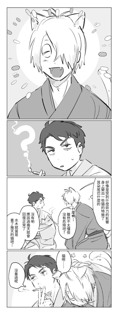 一給/IJI tweet media