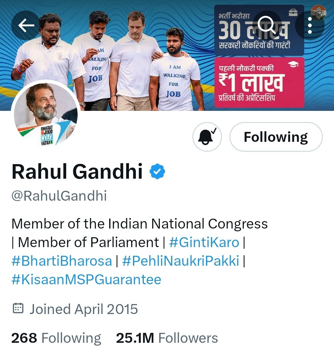 🚨🚨Rahul Gandhi changed his twitter bio, He added #PehliNaukriPakki #GintiKaro #KisanMSPGuarantee #BhartiBharosa in his Bio🔥