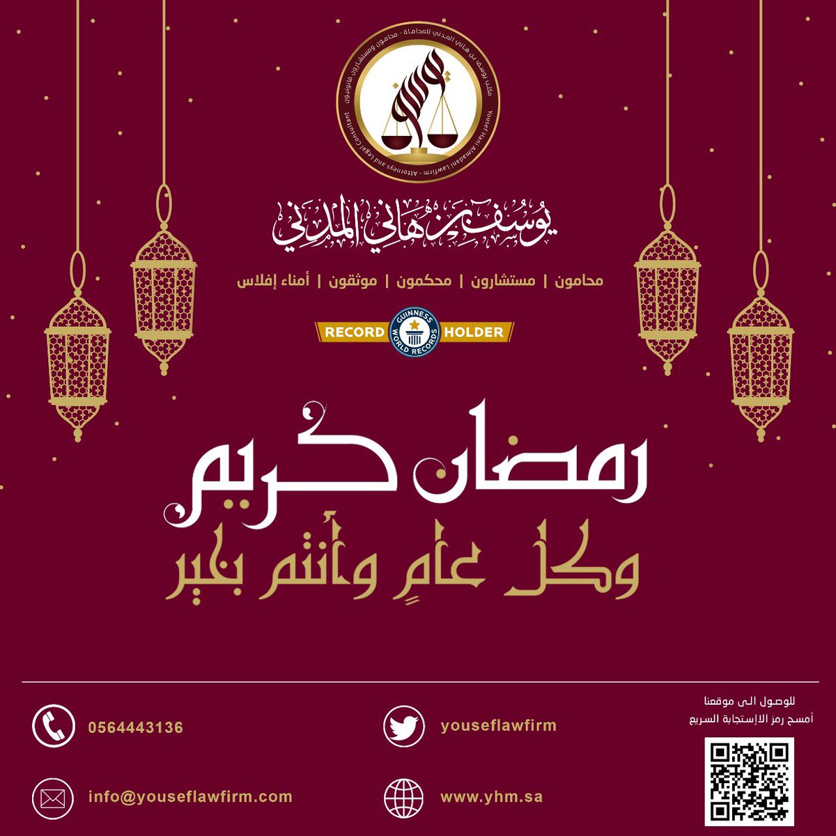 Yousef_almadani's tweet photo. شهركم مباركم بمناسبة حلول شهر #رمضان #رمضان_2024 https://t.co/HOzseI2SJJ