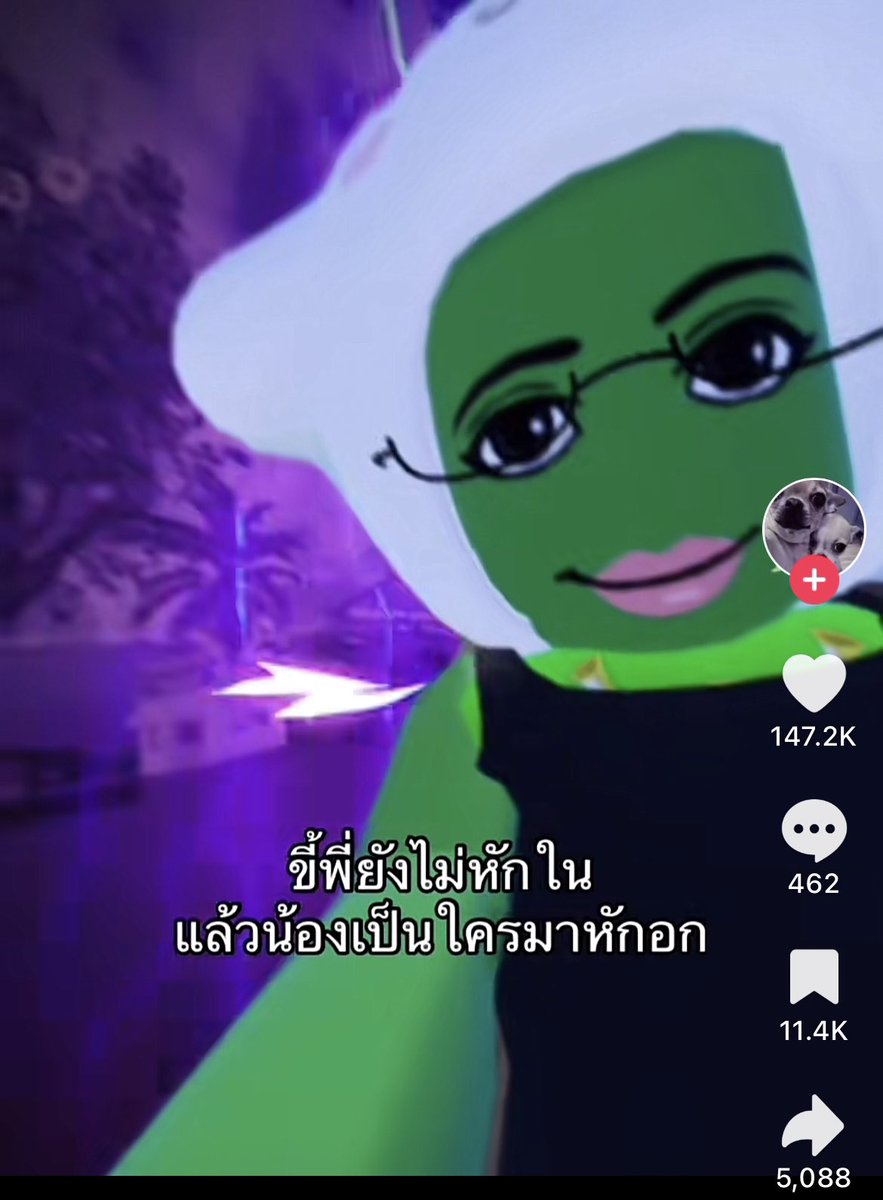 คฟจ tweet media