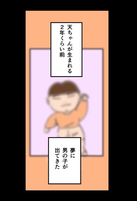 糸島STORY143

「夢をみていた」1/2

#糸島STORYまとめ 