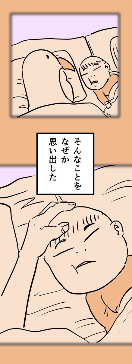 糸島STORY143

「夢をみていた」2/2

#糸島STORYまとめ 