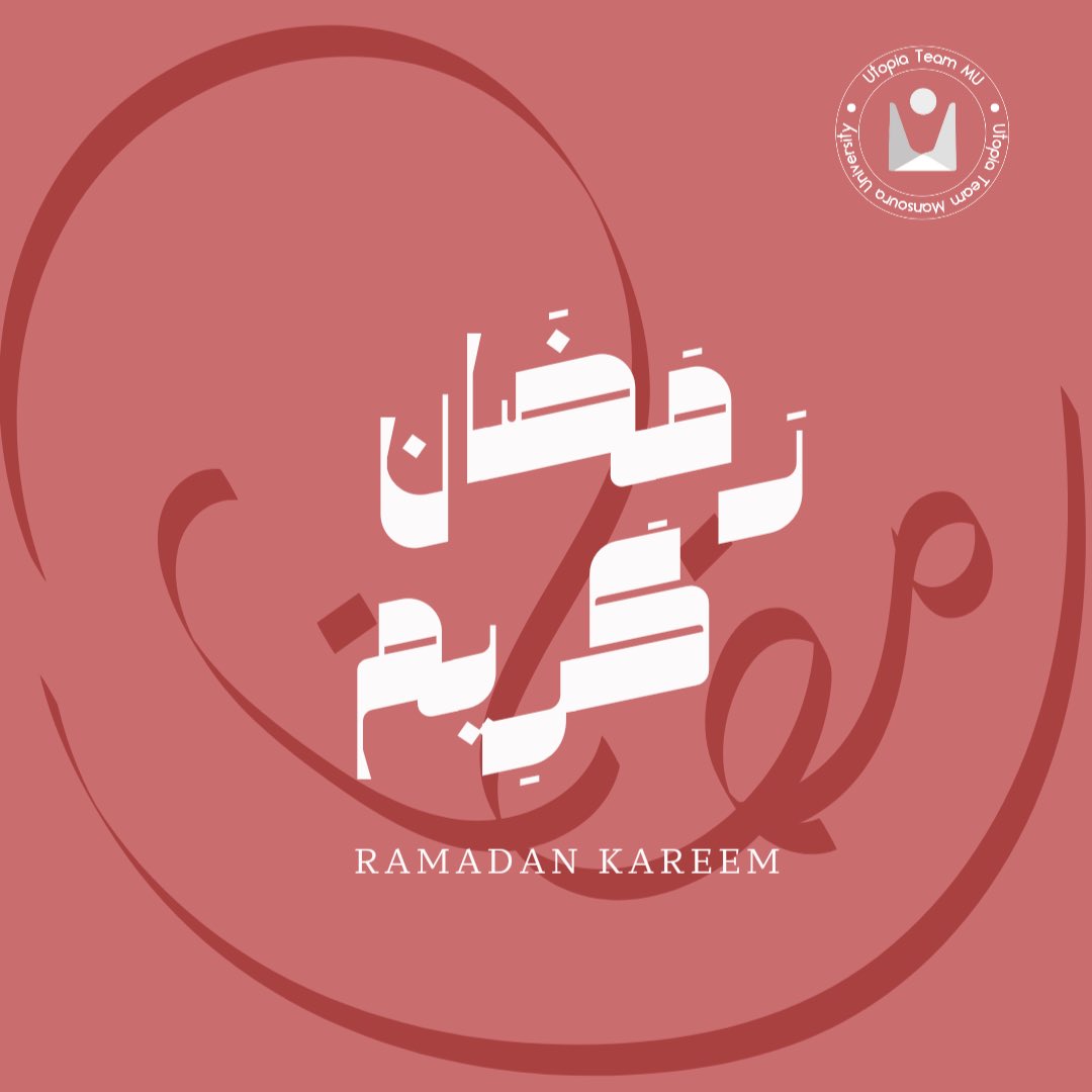 كل عام وانتم بخير تقبل الله منا ومنكم صالح الاعمال🌙❤️
