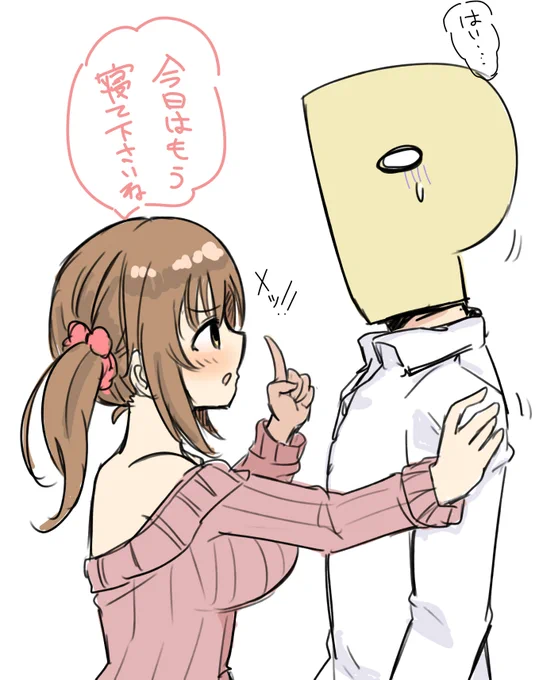 おやすとときん～。良い夢を! 