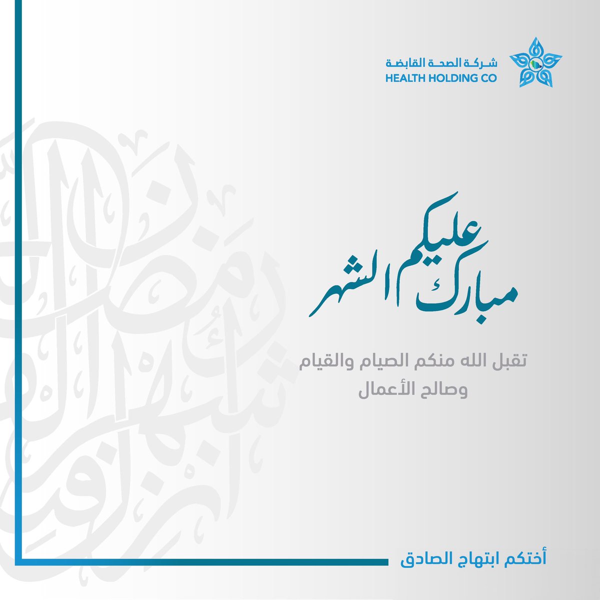 Ebtehaj Al-Sadiq (@bhojha) on Twitter photo 