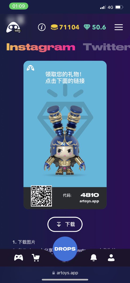 chaoartDao宣传使 tweet media