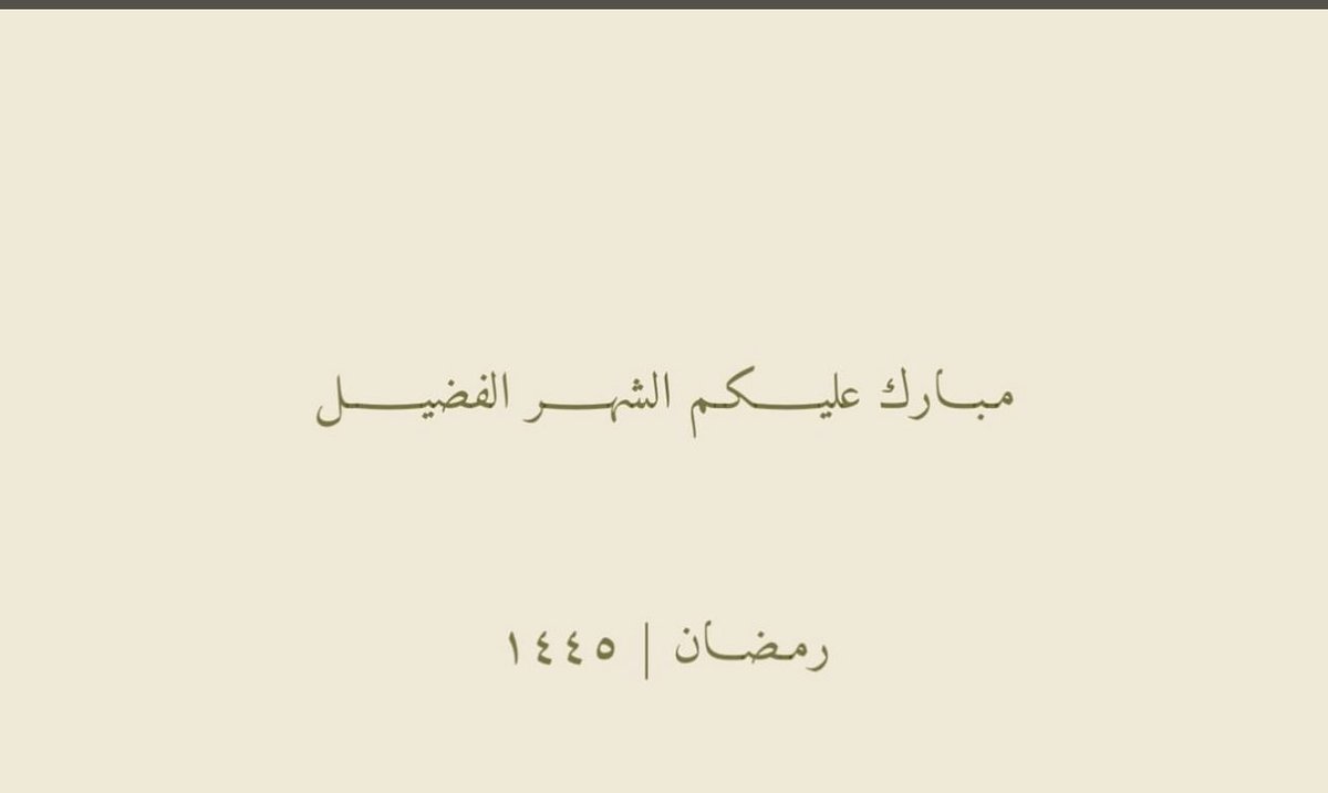 زهران حمدان الظهوري❤️❤️ (@zahran_999) on Twitter photo 