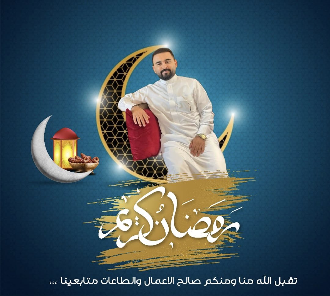 رمضان مبارك احبتي اسال الله ان يرزقنا قيامه وصيامه وان يجعلنا من الصالحين والمصلحين ❤️