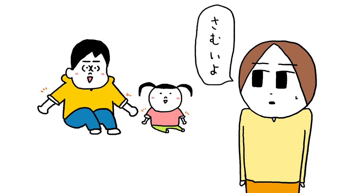 おはようございます!
月曜日!ボク暑がりで腕まくりするのがクセなんだけどすっかりきの子に遺伝したのか何着ても腕まくりします😂逆に奥さんは寒がりなので寒いよ〜と言いながら毎度袖を戻します。これが毎朝の行事です🤣変なとこ似ちゃってごめん🤣
では2024年72回目の毎朝恒例点呼いくよー!1! 