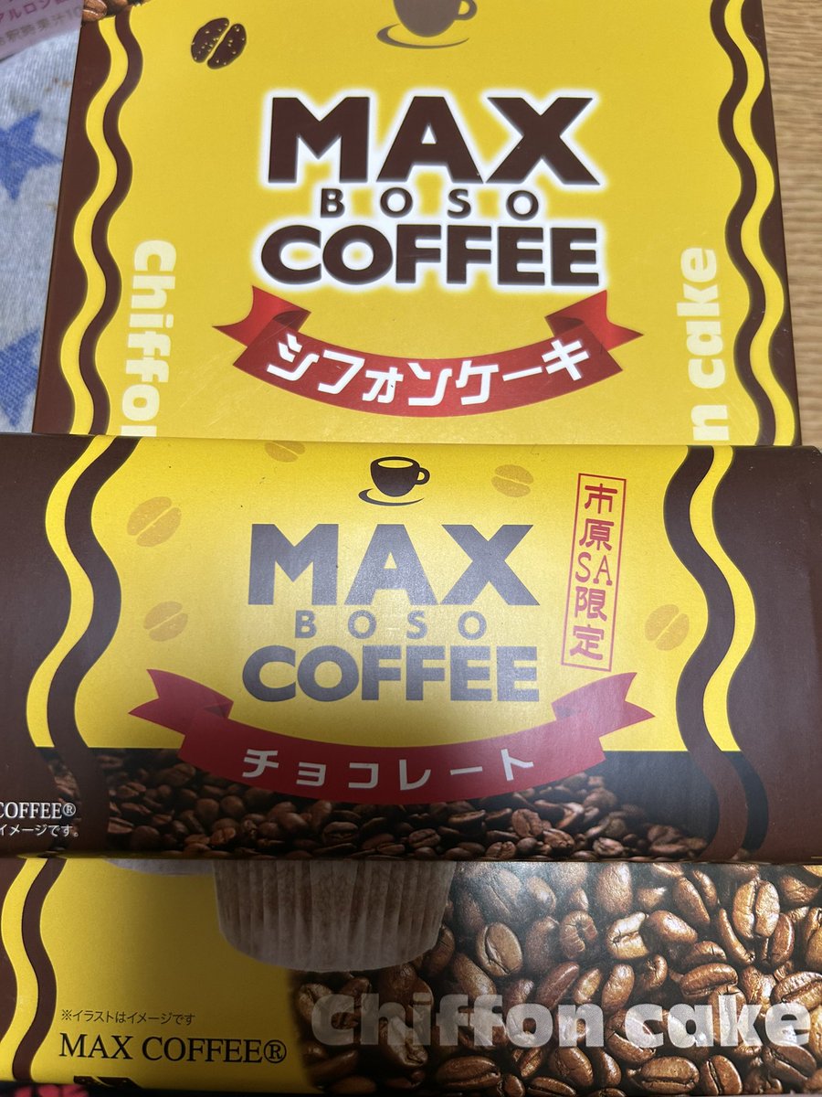 life8266's tweet image. 千葉と言えばMAXコーヒー！房総と言えば魚!!はちみつ工房はもちろんはちみつ🍯お昼はカブト煮🐟他にもクロワッサンやらソフトクリームやら買い食い美味しかった♥️
#千葉ツーリング
 #はちみつ工房
 #theFish