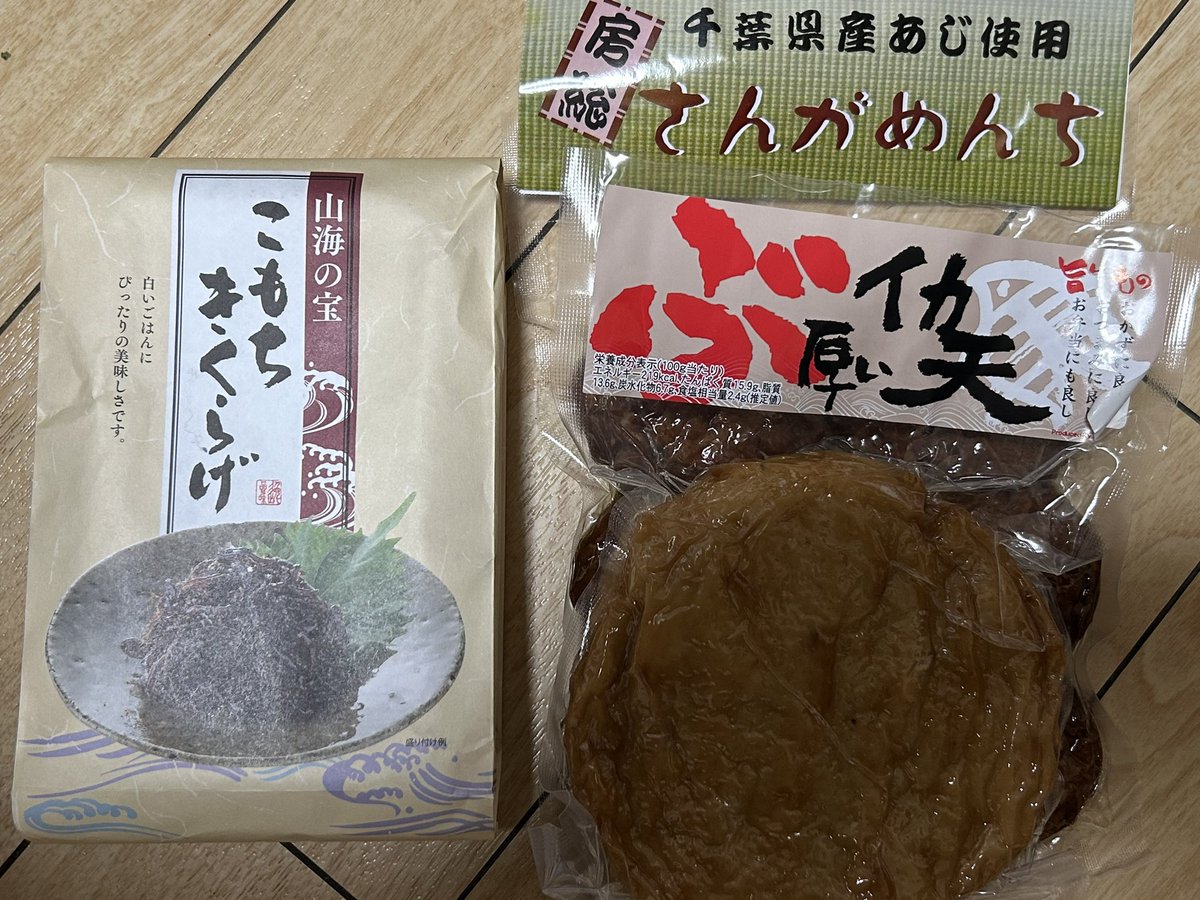 life8266's tweet image. 千葉と言えばMAXコーヒー！房総と言えば魚!!はちみつ工房はもちろんはちみつ🍯お昼はカブト煮🐟他にもクロワッサンやらソフトクリームやら買い食い美味しかった♥️
#千葉ツーリング
 #はちみつ工房
 #theFish