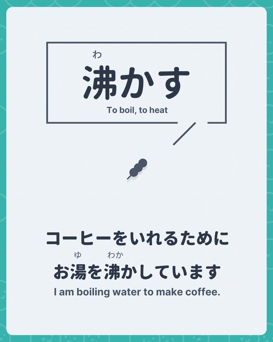 Nihongo Dango | Learn Japanese tweet media