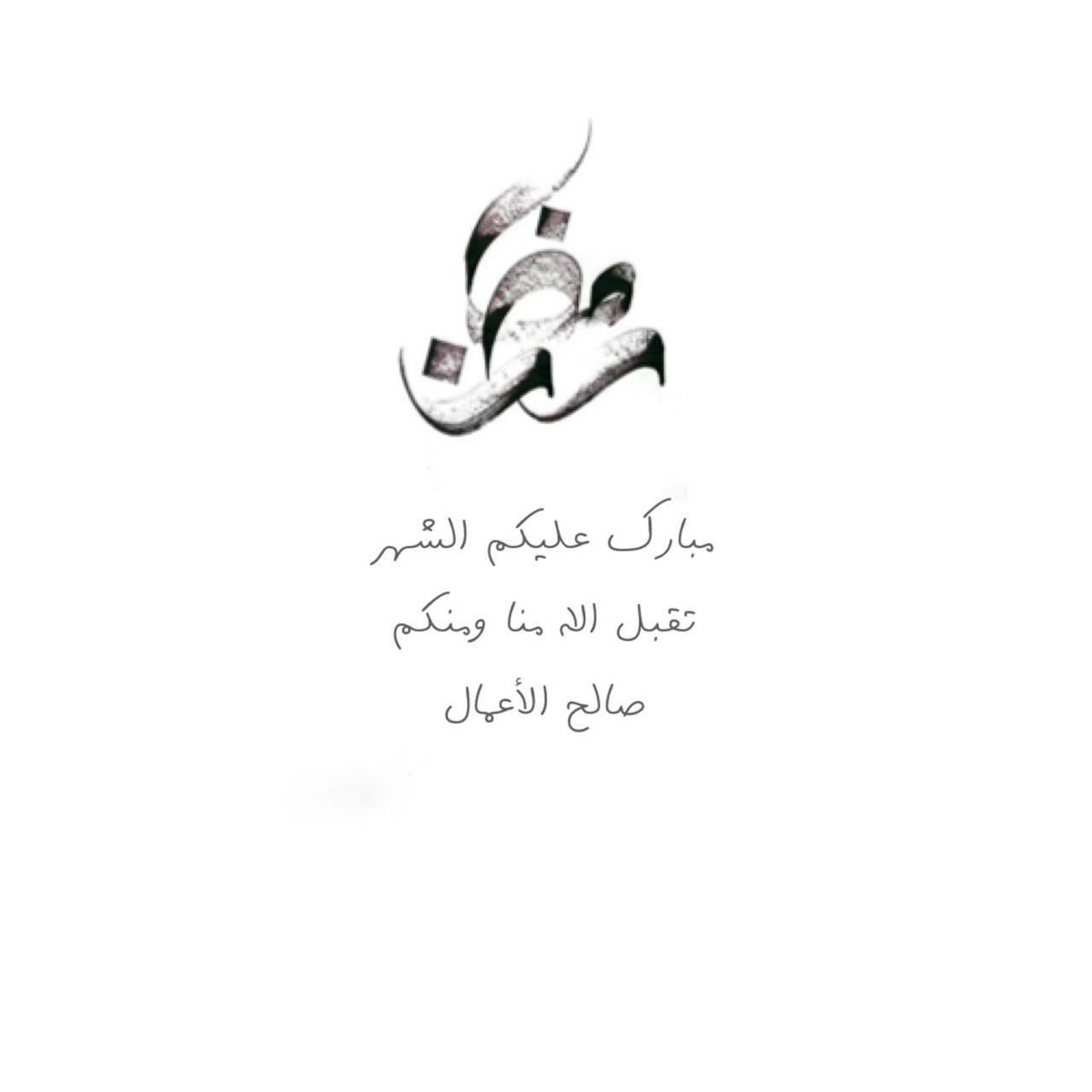 toot_929's tweet photo. 1445 هـ 🤍 https://t.co/WOeQKM4rFa