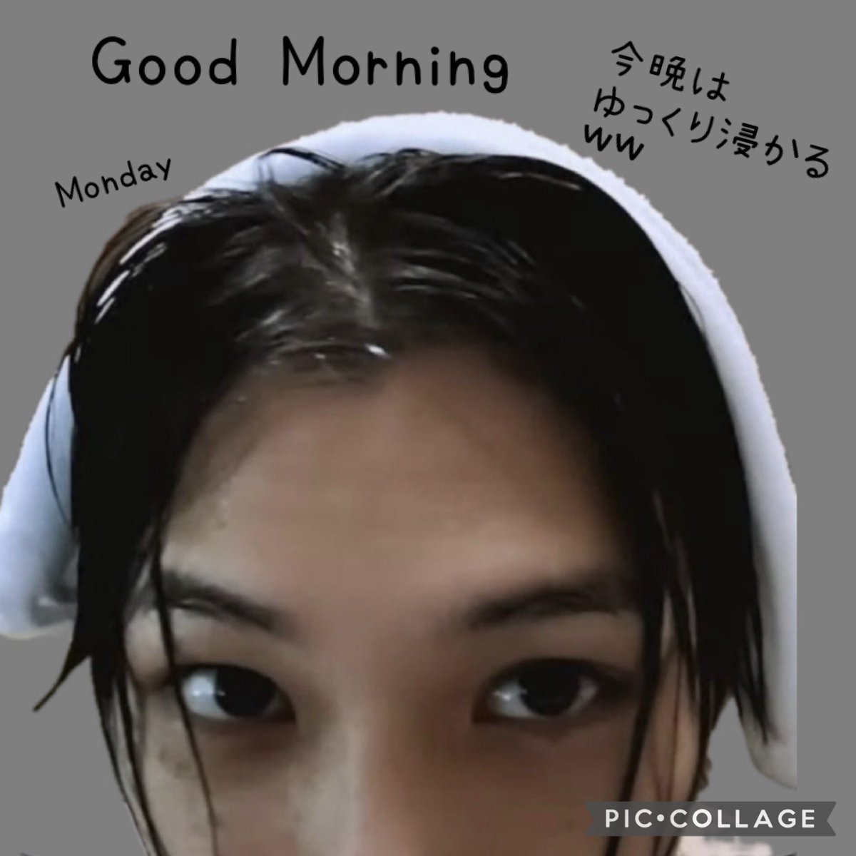 ぐっも〜ん🖤

昨日はpm3時からGALが3本のレッスンで家着いたら22時🕙
その後ごはんやお風呂で
結局寝たの夜中...Zzz‥ᐝ
朝イチでGALが帰るから送ってそのまま地獄の仕事𐤔𐤔
もうね、夜は疲れで亡霊になる姿しか予想できない𐤔𐤔
今晩は
ピリちゃん補給とゆっくりお風呂🛀

Have  a  g🛀🛀d  day!!