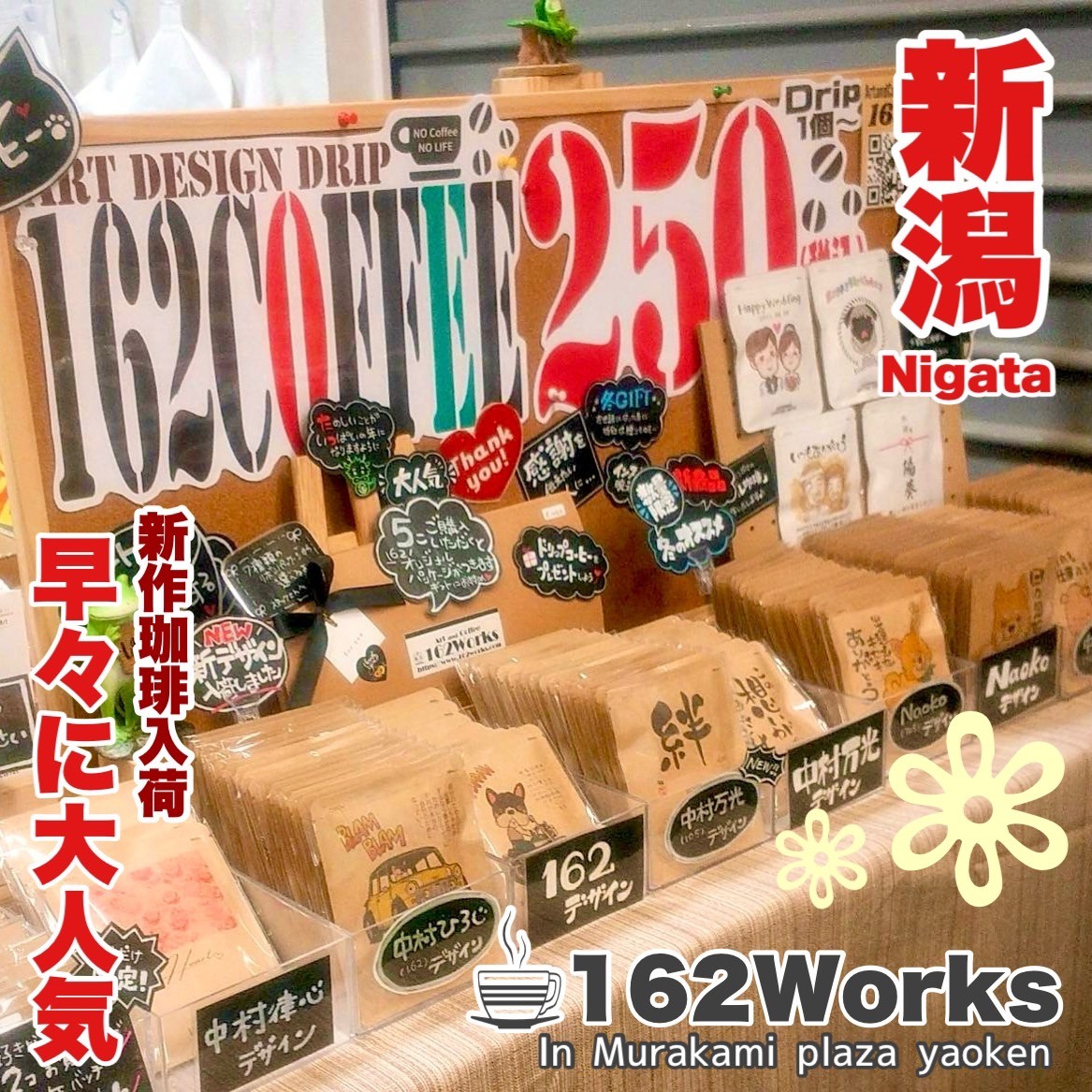 tohsen718's tweet photo. 新潟でも、新作販売開始しました☕

私はぬこ殿🐈‍⬛
宜しくお願いします^ ^

#コーヒー
#イラスト
#書家 #書道
#言葉 #ぬこ #黒ねこ( =ノωヽ=) https://t.co/cZb00Z6sAl