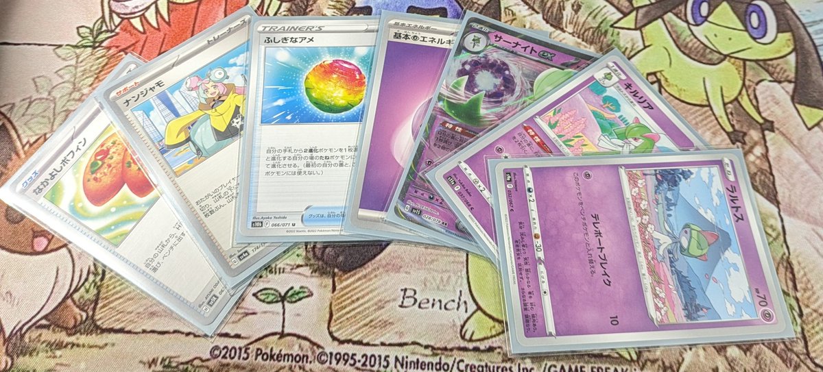 pokemonseisyun's tweet photo. ポケカあるある。

←1人回しでの7枚
シティ初戦での7枚→ https://t.co/1ldoTfxGIC