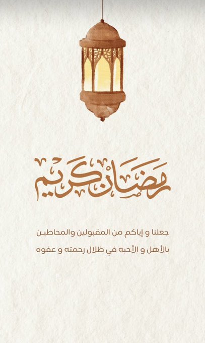 AmalHadiPT's tweet photo. https://t.co/DJh9HqdnsL