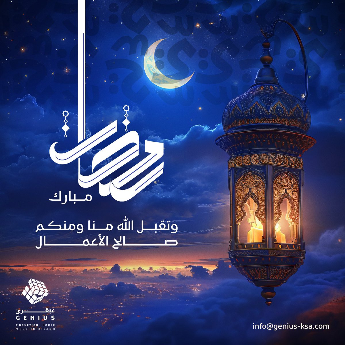 جعلنا الله واياكم من المقبولين فيه 🤍 #رمضان