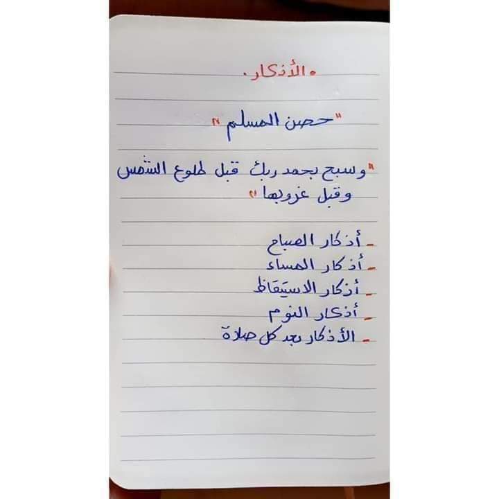 كل عام والأهل والاحباب بخير
رمضان كريم عليكم .. ❤️