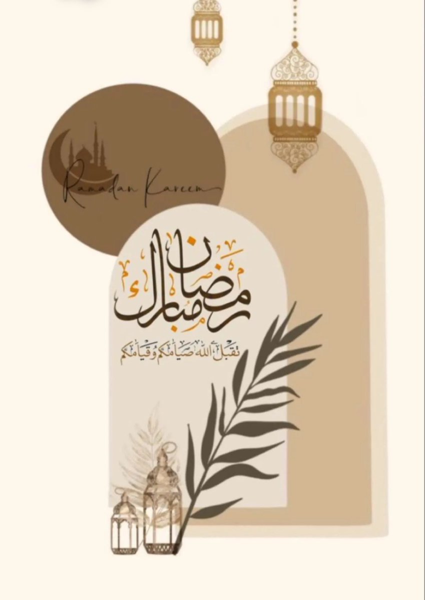 #رمضان2024 #رمضان
 #مبارك_عليكم_الشهر