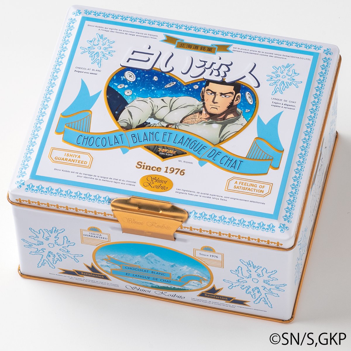 TVアニメ『#ゴールデンカムイ』と北海道銘菓「#白い恋人」が