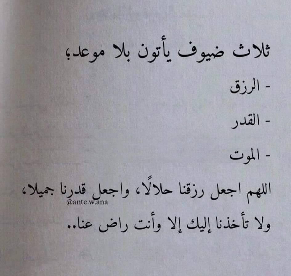 medohshem's tweet photo. https://t.co/0iLySJBxdm