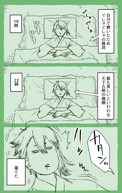 おはようございマッスル月曜日～!良い一日を～!👋 