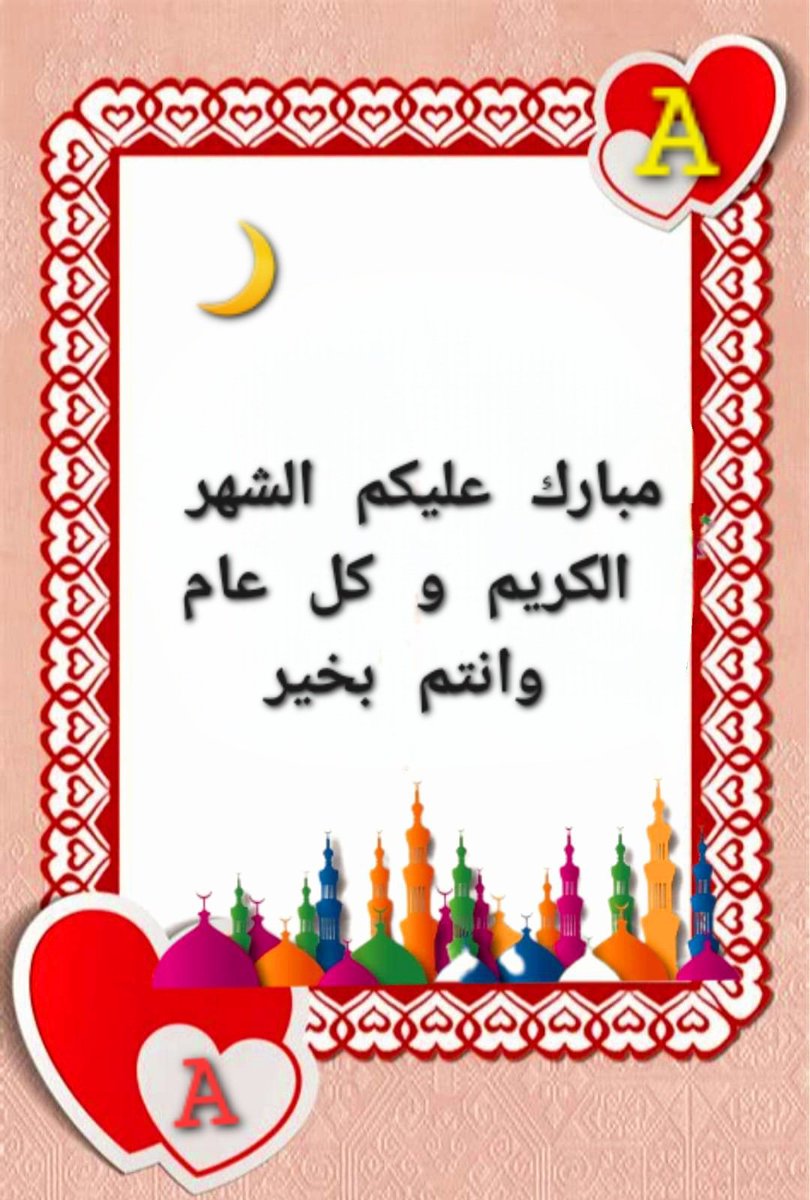 alaa amy tweet media