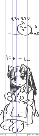 ネームに落書きをするな体操第一 