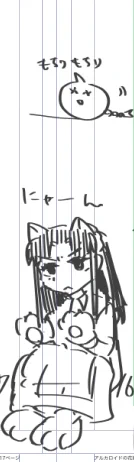 ネームに落書きをするな体操第一 