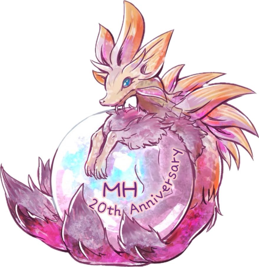 🤍🥂𝘏𝘢𝘱𝘱𝘺 20𝘵𝘩 𝘢𝘯𝘯𝘪𝘷𝘦𝘳𝘴𝘢𝘳𝘺🥂🤍 #モンハン20周年