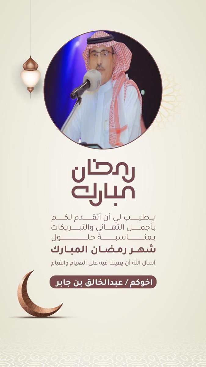 الشاعر عبد الخالق (@aa1025957208) on Twitter photo 