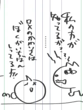 張り合うな 
