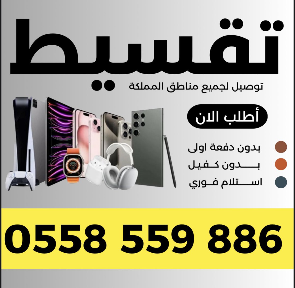 WaleedAL5alid's tweet photo. #رمضان https://t.co/aGWV4kx1TI