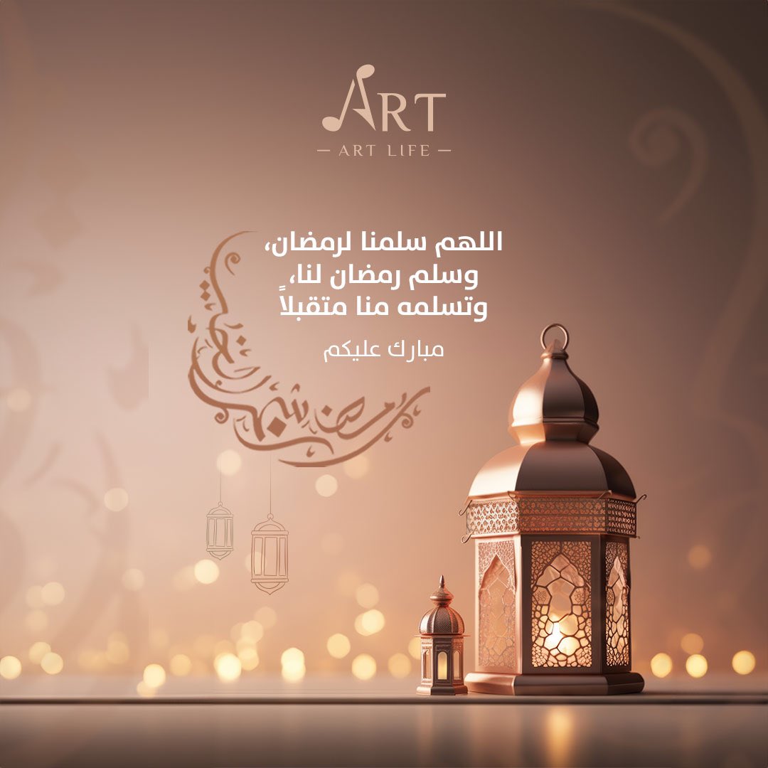 Art Life / ارت لايف tweet media